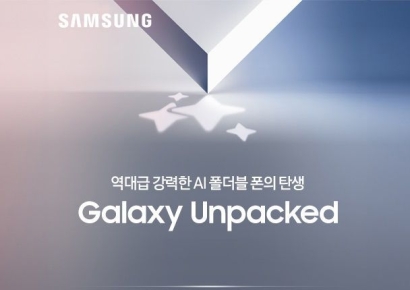 G마켓, 갤럭시 '언팩' 직후 신제품 2종 사전 판매