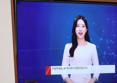 [포토] "안녕하세요 AI 아나운서 입니다"