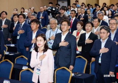 [포토] 국민의례하는 세계 한인 과학기술인