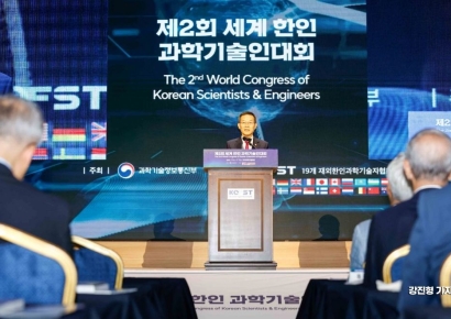 [포토] 인사말하는 이종호 과학기술정보통신부 장관