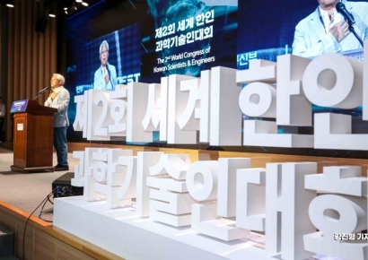 [포토] 개회사하는 이태식 한국과학기술단체총연합회 회장