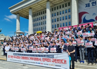 野, '채상병특검법' 거부권 행사에 "강력 규탄"