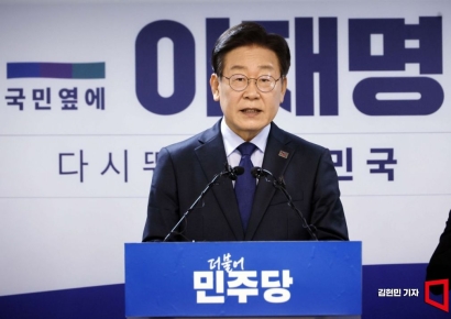 이재명 '대북송금' 사건 이화영 재판부가 심리…병합신청 기각돼