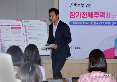 월 974만원 맞벌이도 '장기전세Ⅱ' 신청 가능…연내 1000가구 공급(종합)