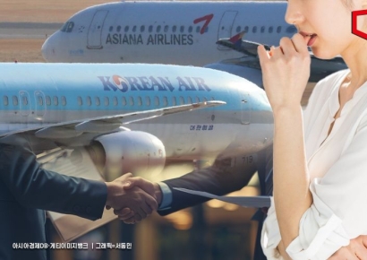 "대한항공과 합병하면 나 잘리는 거 아냐?"…아시아나에 번지는 불안감