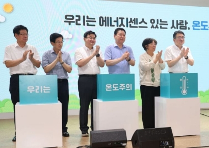 [포토] 에너지 캠페인 '온도주의' 선언 퍼포먼스