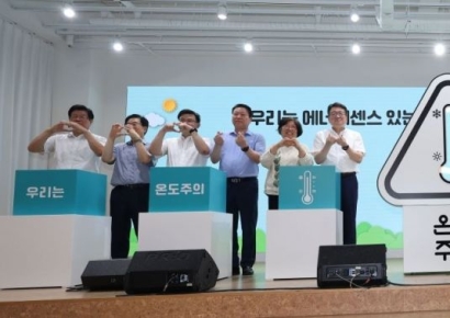 [포토] '온도주의' 선언 퍼포먼스