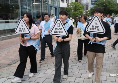 [포토] 에너지 캠페인 '문닫고 냉방하기'