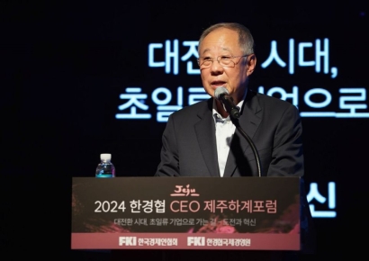 "이사 충실의무 확대시 기업가치 훼손…코리아 디스카운트 가속화"