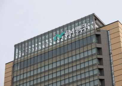 iM뱅크, 대구·경북 신보에 142억원 특별출연…"지역사회에 환원"