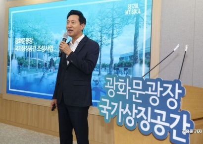 [포토] 광화문광장 태극기 조성 관련 설명회 하는 오세훈 시장