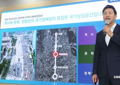 [포토] 국가상징공간 조성 설명회 하는 오세훈 시장