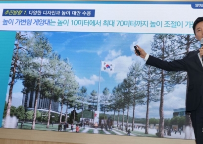 [포토] 광화문광장 국가상징공간 건립 설명회하는 오세훈 시장