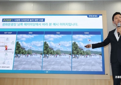 '광화문 국가상징공간' 조성…서울시, 국토부 등에 뒤늦은 협의 요청