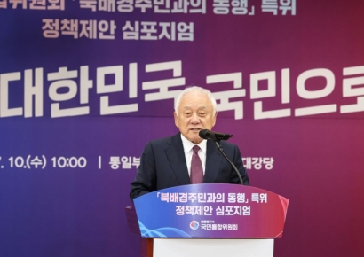 통합위, 탈북민 명칭조사 '꼴찌' 나온 '北배경주민' 강행