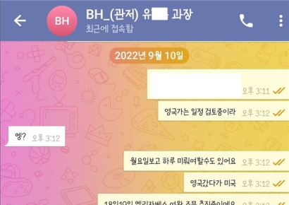 김건희 측 "복도에 있던 이들, 청탁자 아니라 대통령실 직원들"