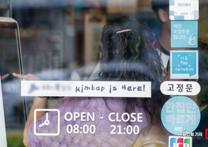 [포토] 배달의민족, 다음달부터 '중개 수수료 9.8%'