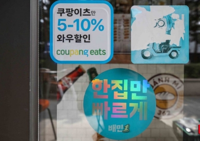 내가 시키면 더 비싼 이유 있었네…배달비 아끼는 사람들, 이렇게 시킨다