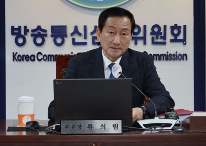 '연봉 2억' 방심위원장, 직원 승진은 '감감무소식'…보복 의혹  