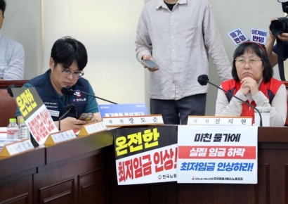 최저임금 3차 수정안…최초안에서 1600원·60원 움직여(종합) 