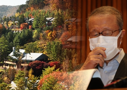 '셀프 보수' 이어 '셀프 매각'…남양, 홍원식 前 회장 '초호화 별장' 회수 착수  