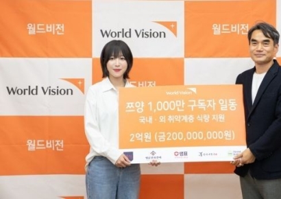 "40억 뜯기면서도 보육원 아이들 챙겼다"…쯔양, 매달 300만원 기부