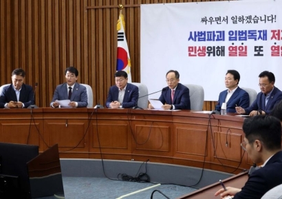 [포토] 원내대책회의 주재하는 추경호