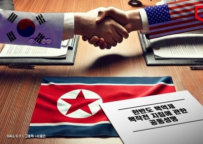 한미 정상 "韓에 대한 北 모든 핵공격 즉각·압도·결정적 대응 직면"