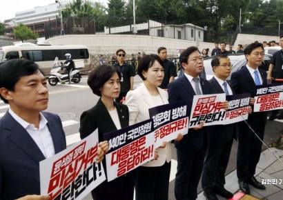 [포토] 야당 법사위원들, '탄핵 청문회' 관련 대통령실 항의 방문