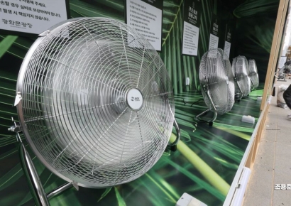 [포토] 광화문광장에 등장한 선풍기