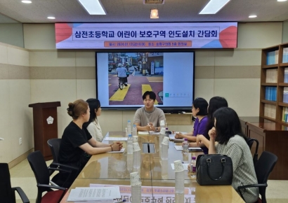  최상진 송파구의원, 삼전초 어린이 보호구역 인도설치 간담회 개최