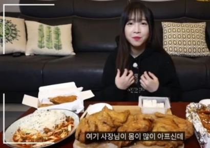 쯔양, 또 미담 나왔다…‘암 투병’ 사장님 한 달 전 남긴 댓글은