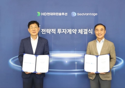 HD현대마린솔루션, 해양 AI 스타트업 씨벤티지에 지분투자