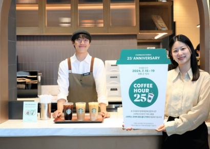 아메리카노 한잔에 3천원…스타벅스 "25년 전 가격에 모십니다"