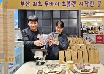 신세계 센텀시티, 인기 디저트 ‘슈퍼썸머 잇데이파티’ 열어