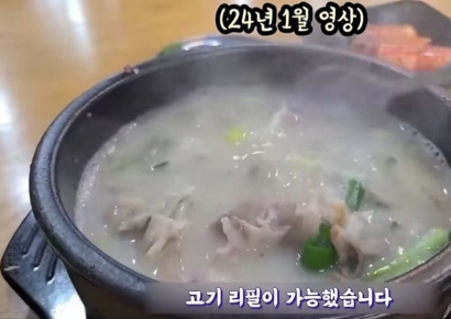 "고기 리필하더니 다 남기더라"…유튜브서 뜬 국밥집 적자난 사연