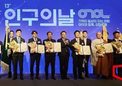 한미글로벌, 인구의 날 대통령 표창 수상