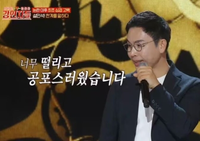 "떨리고 공포스럽다"…'논문표절' 설민석, 3년 6개월만에 지상파 복귀