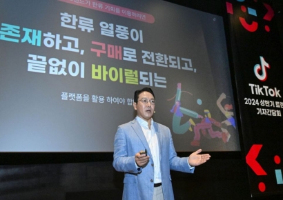 틱톡 "한류 시장 274조 규모 성장 예상…틱톡샵 추가 글로벌 진출"