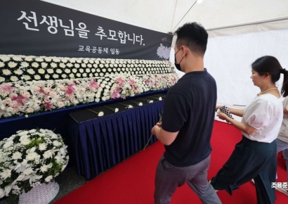 [포토] 헌화하는 시민들