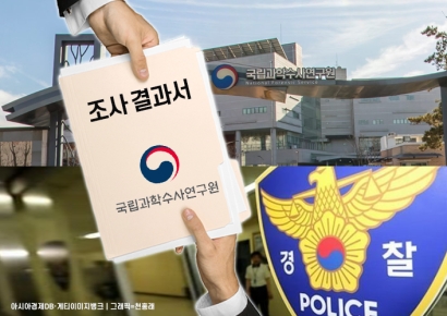 시청역 역주행 사고 국과수 결과 통보…"운전자 과실에 무게"