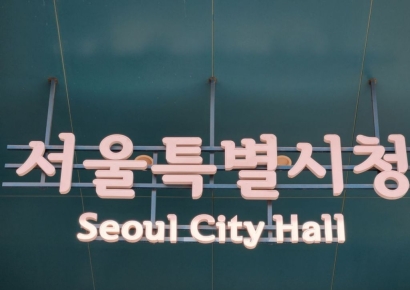 서울시, 처우개선 위해 '웹툰 보조작가용' 표준계약서 개발