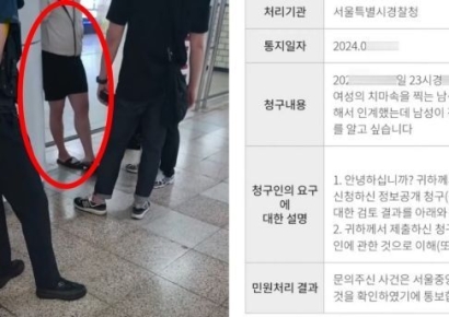 "나 자기 만나러 가는 중인데"…통화하며 지나가던 남성 덮친 놀라운 '촉'