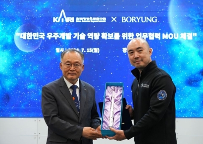 보령·항우연 '우주개발' 협약…뉴스페이스 시대 이끈다