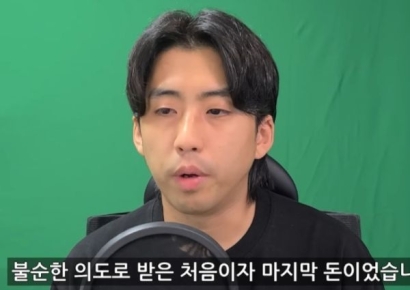 "생활고 때문에 300만원 받았다"…유튜버 전국진 '쯔양 협박' 인정