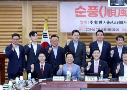 [포토] 국회 순풍(順風)포럼 창립총회