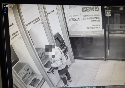 “불법체류에도 호화생활” 2800억원대 중국인 환치기 조직 덜미