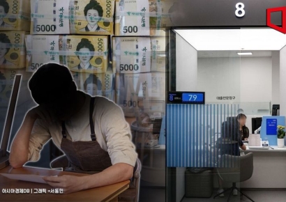중소법인 대출 연체율, 9개월 만에 1% 돌파…부실 경고등