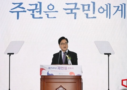 우원식 "2026 선거 때 개헌 추진…윤대통령, 만나자"