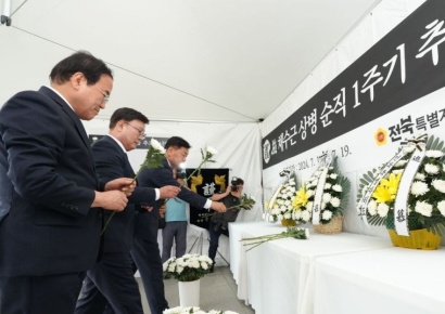 채상병 순직 1주기 앞두고 與 "공수처 수사 너무 늦다…조속한 결과 발표 촉구"